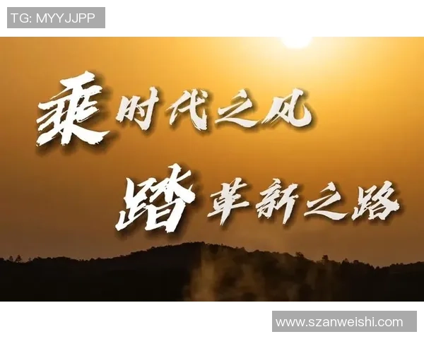 成都足球队进攻革新之路探索战术创新与球队未来发展潜力MBA