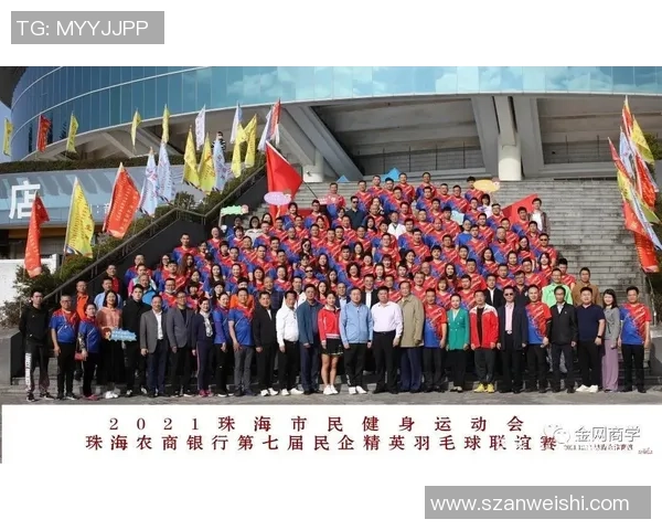 北京羽毛球队近期表现分析与未来发展趋势探讨MBA