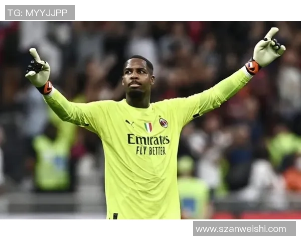 迈尼昂:从门将到球队灵魂的成长之路与未来展望 迈尼昂:从门将到球队灵魂的成长之路与未来展望