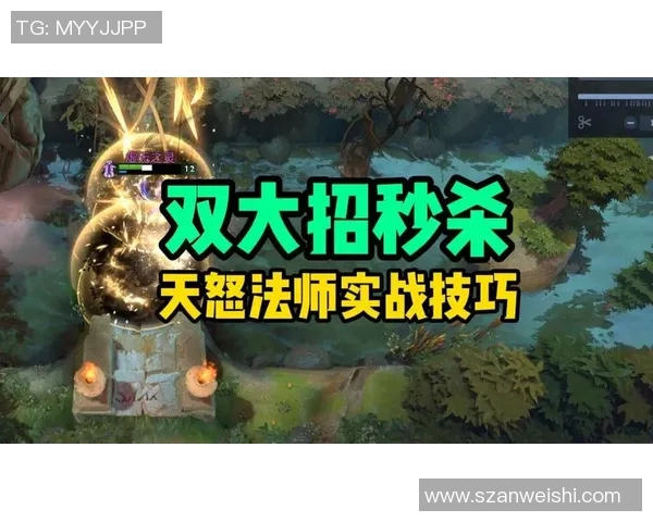 DOTA2新手必看节奏掌握技巧与实战指南全方位解析 DOTA2新手必看节奏掌握技巧与实战指南全方位解析