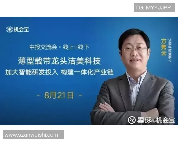 周强畅谈和平精英生涯背后的故事与成长历程 周强畅谈和平精英生涯背后的故事与成长历程