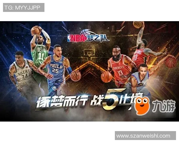 库里梦之队与中国队的激烈对决展现篮球魅力与文化交流的精彩瞬间 库里梦之队与中国队的激烈对决展现篮球魅力与文化交流的精彩瞬间