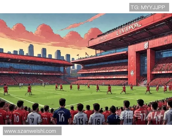 欧冠精彩对决利物浦迎战罗马直播全程回顾与分析