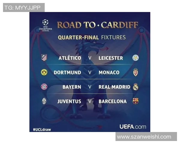 皇马与拜仁对决盘口分析及比赛前瞻全解析