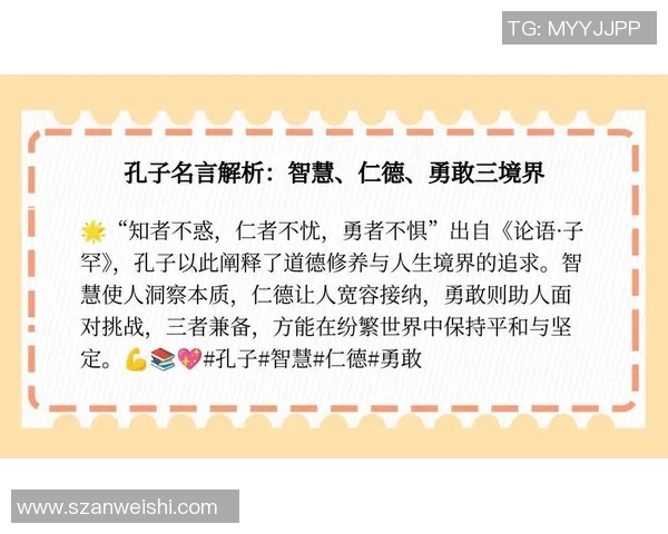 高尚的品德与追求在现代社会中的重要性与实践意义探讨