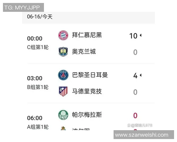 马德里竞技与巴黎圣日耳曼对决结果分析及赛事回顾