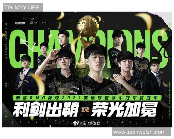 V5战队在英雄联盟赛场上的耐力表现与策略分析