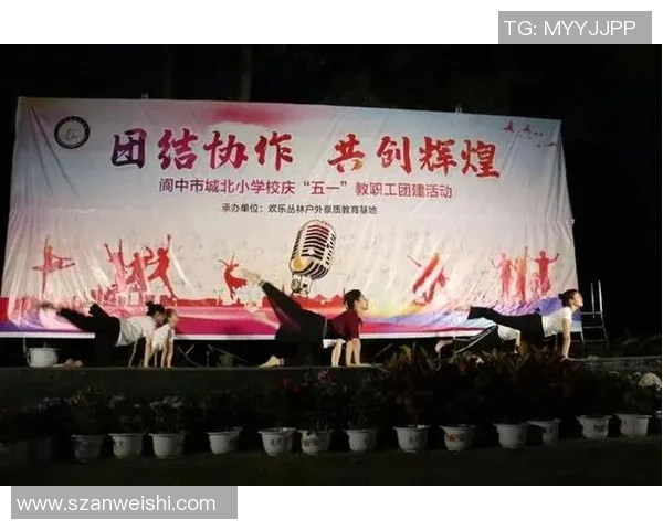 团结拼搏共创辉煌杭州乒乓球队的团队协作精神探讨