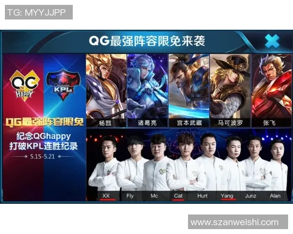 深度分析IG战队边路渗透战术的核心思路与实战应用