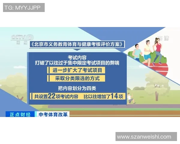 成都飞盘队的速度变革引发热议探索飞盘运动的未来发展与挑战MBA